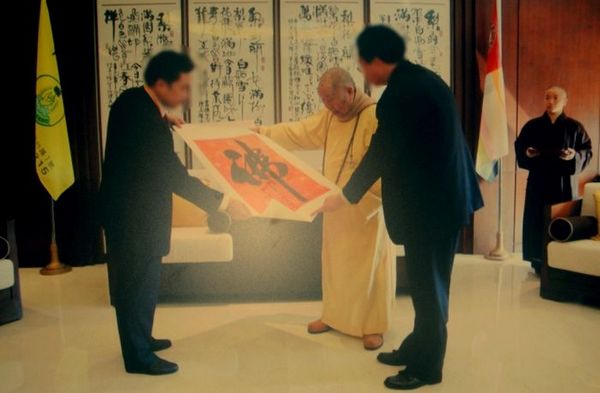 北京大学研究员单成武赠送墨宝(图4)