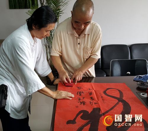 著名书法家单成武赠“强国智士中国梦”书法作品（2016年9月）(图2)