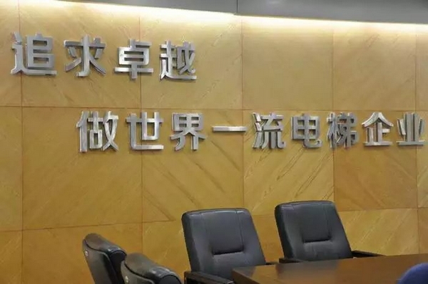 负责人受邀到市州调研特种设备行业发展情况（2016年8月）(图2)