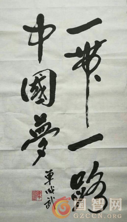 龙顺：以爱党爱国的力量书写伟大贡献和文化自信(图3)