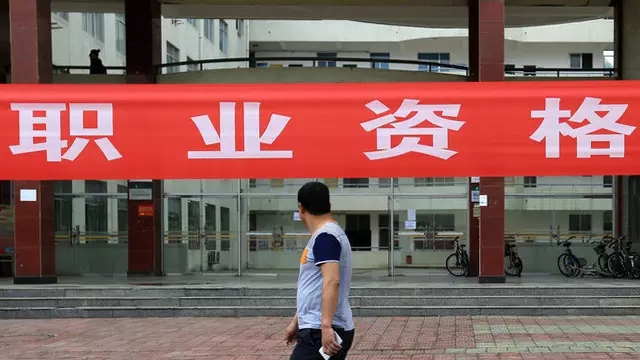 总理部署,国务院8步“减法”破解职业资格“证”结(图3) 总理部署,国务院8步“减法”破解职业资格“证”结(图3)