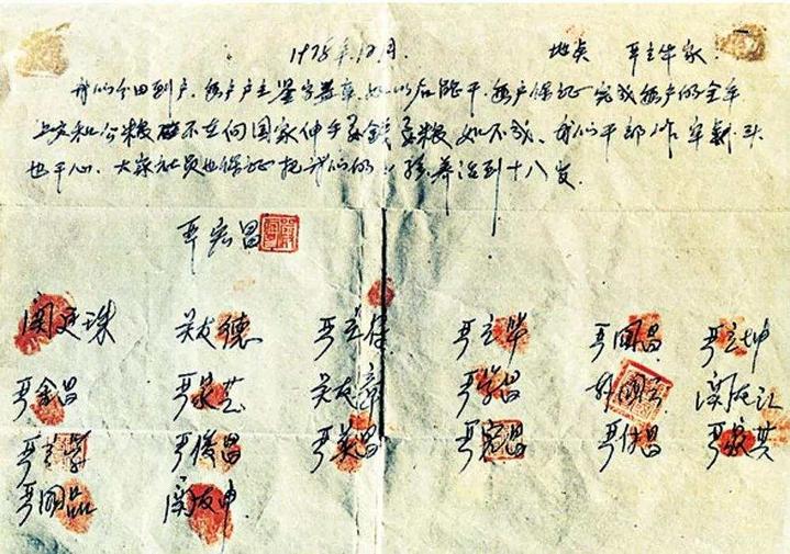 人民日报重磅文章纪念改革开放40年:创造历史的伟大变革(图3) 人民日报重磅文章纪念改革开放40年:创造历史的伟大变革(图3)
