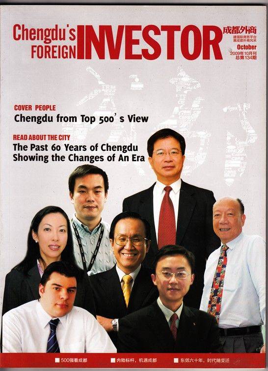 主编的商务杂志(图2)