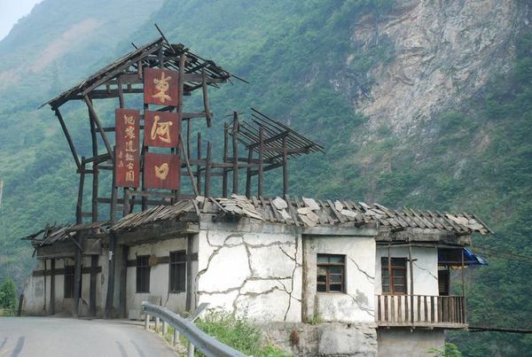 受研究所委托编纂地方红色文化志书(图3)