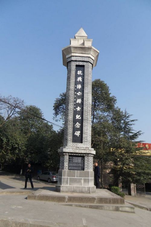 受研究所委托编纂地方红色文化志书(图12)