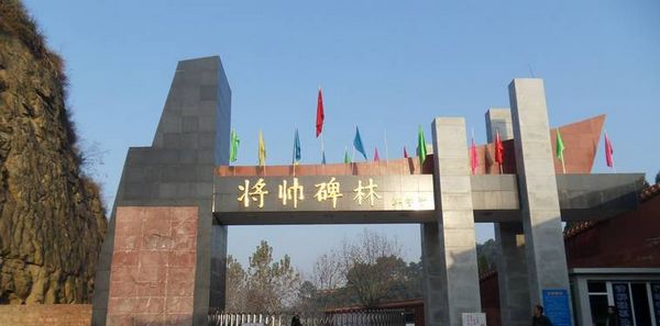 受研究所委托编纂地方红色文化志书(图7)