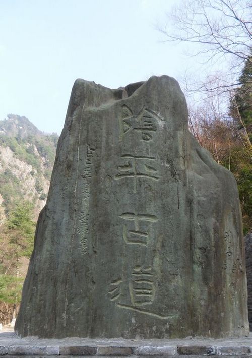 受研究所委托编纂地方红色文化志书(图5)
