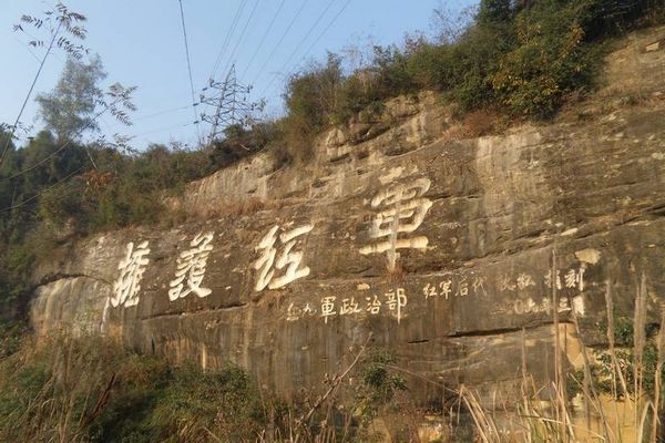 受研究所委托编纂地方红色文化志书(图10)