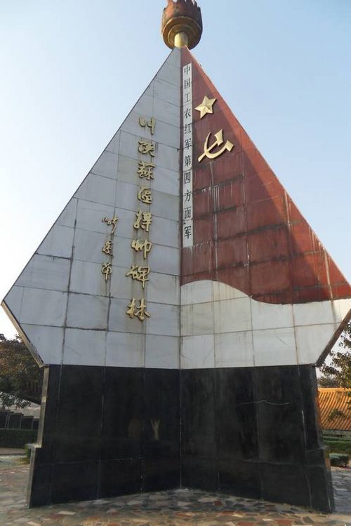 受研究所委托编纂地方红色文化志书(图9)
