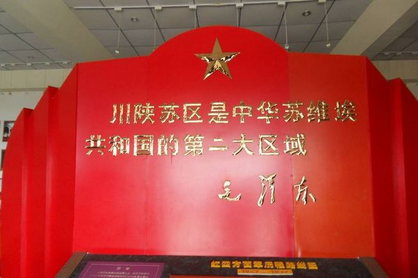 受研究所委托编纂地方红色文化志书(图11)