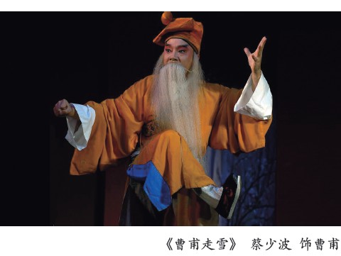 川剧：多元融合下的戏曲“高腔”(图3)