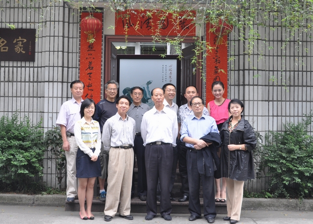 参加市情研究会筹备会并拟任负责人(图1)