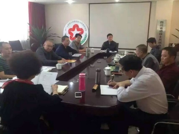 负责人出席退役士兵就业创业服务促进会议(图1)