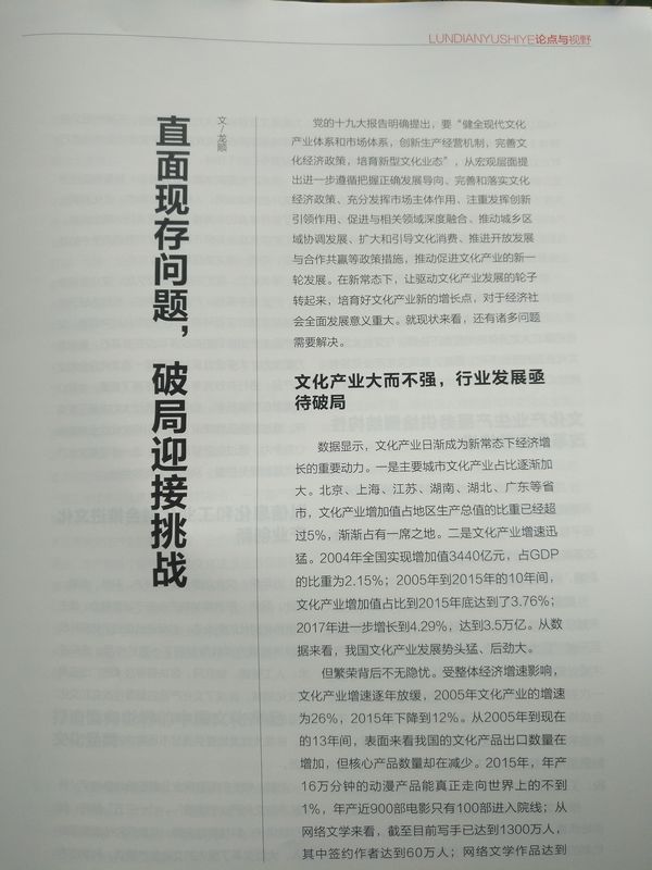 正文第一页