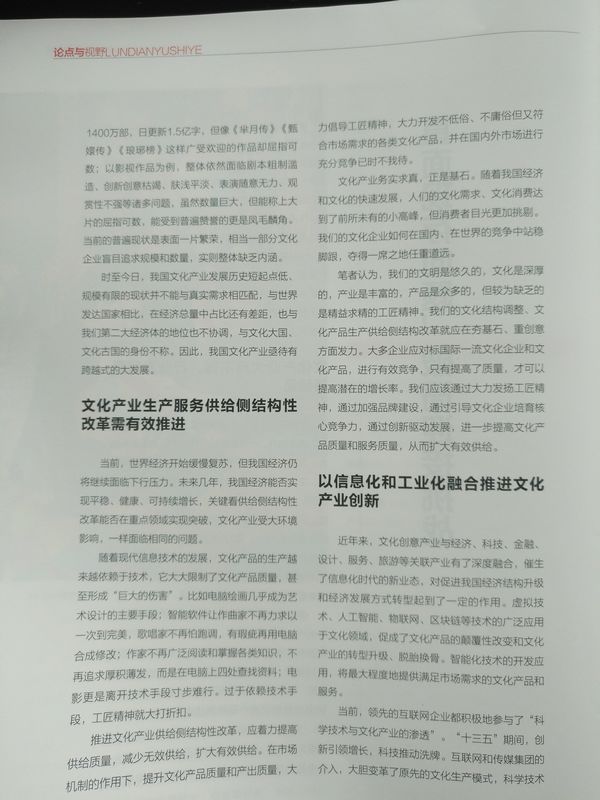 正文第2页