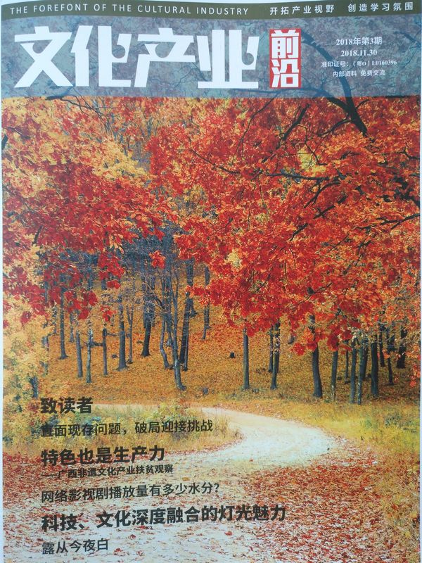刊物封面