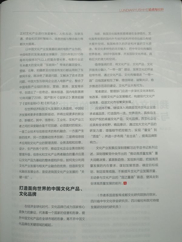 正文第3页