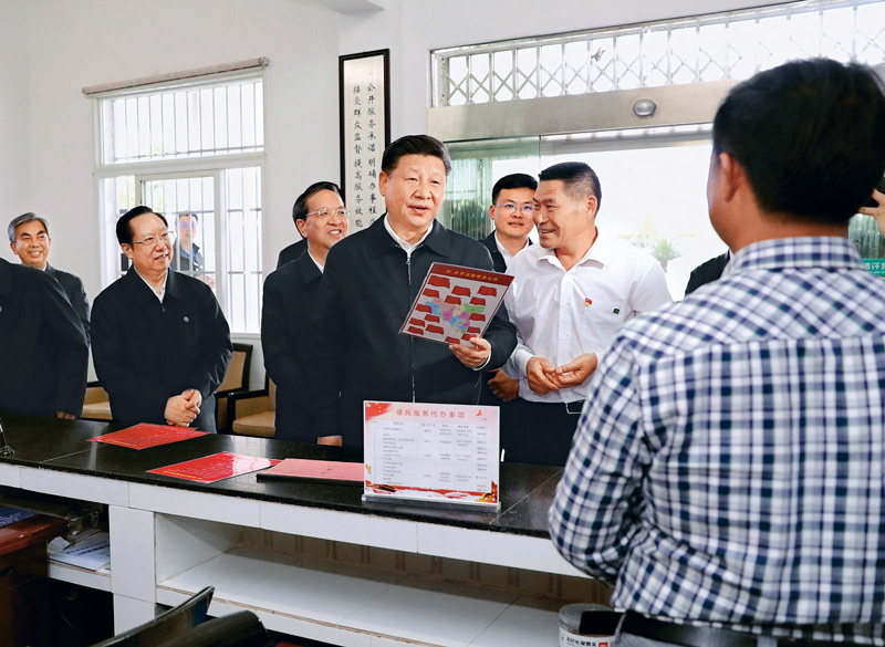 领航新中国 奋进新时代(图1) 领航新中国 奋进新时代(图1)