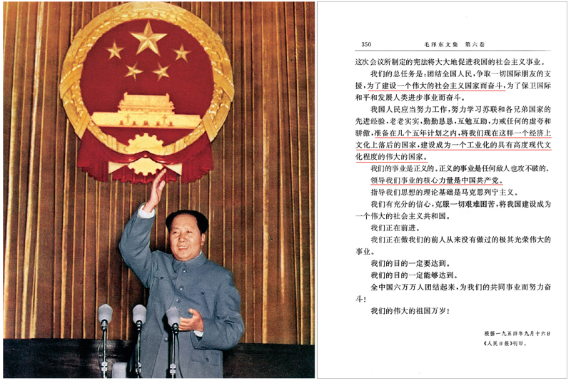领航新中国 奋进新时代(图2) 领航新中国 奋进新时代(图2)