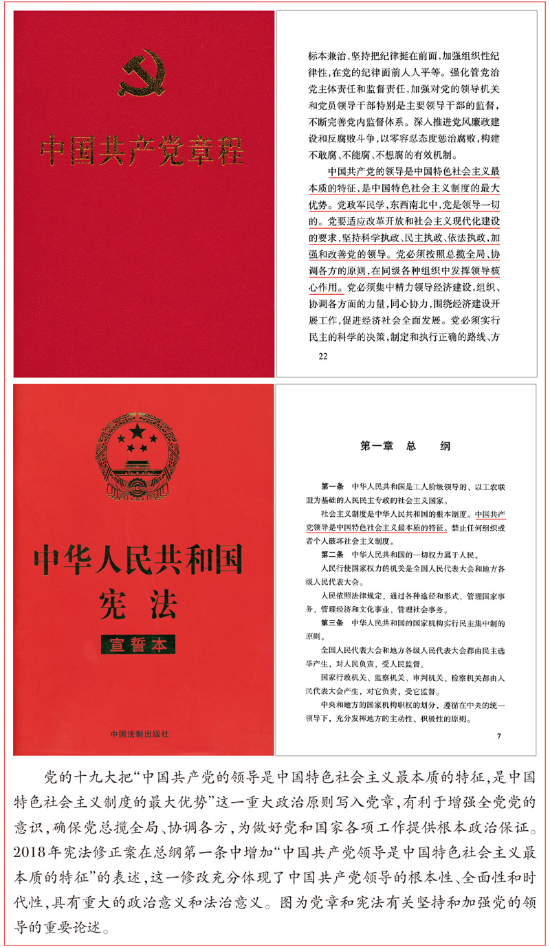 领航新中国 奋进新时代(图4) 领航新中国 奋进新时代(图4)
