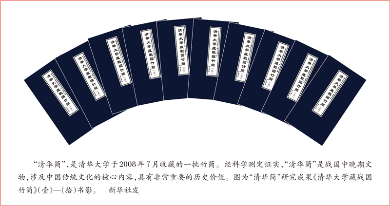《求是》：为文化自信提供坚实支撑(图4)