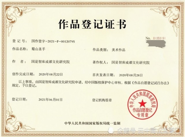 文化符号和文旅事业发展的当代设定表达(图1)